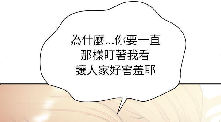 37P - 拜托了人妻/人妻帮帮忙