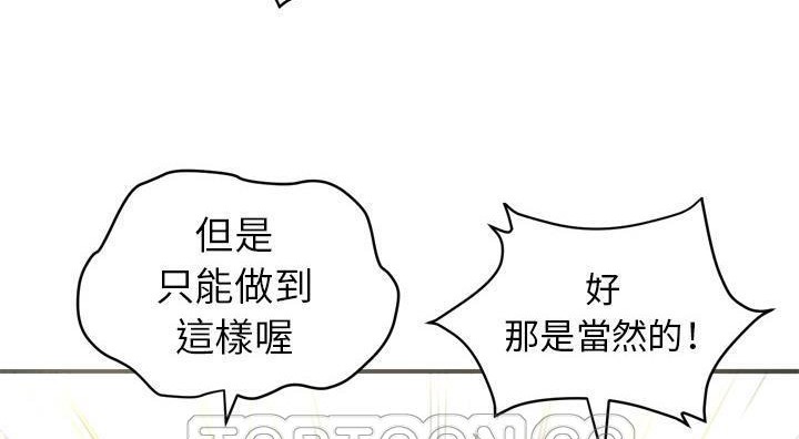 3P - 拜托了人妻/人妻帮帮忙