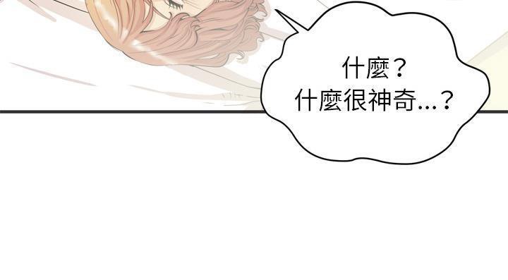 43P - 拜托了人妻/人妻帮帮忙