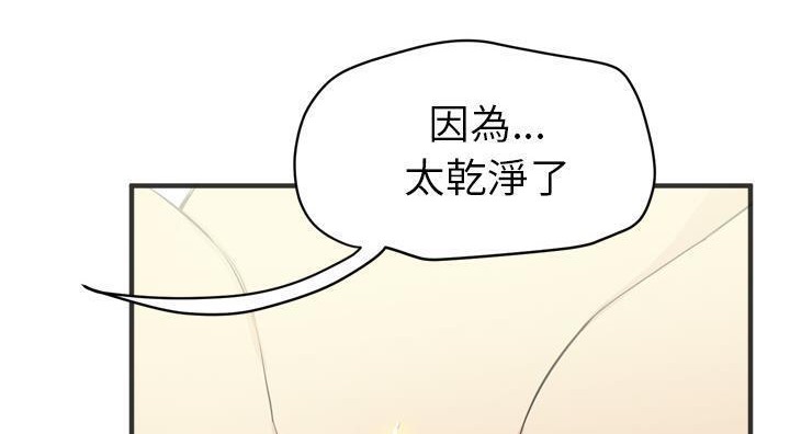 44P - 拜托了人妻/人妻帮帮忙