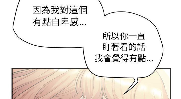 49P - 拜托了人妻/人妻帮帮忙