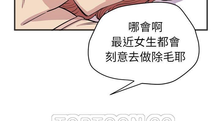 51P - 拜托了人妻/人妻帮帮忙