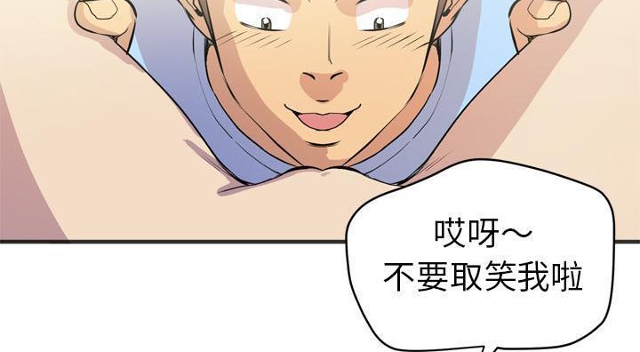 53P - 拜托了人妻/人妻帮帮忙