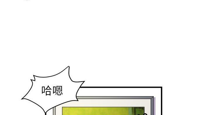 68P - 拜托了人妻/人妻帮帮忙