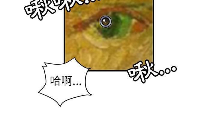 71P - 拜托了人妻/人妻帮帮忙