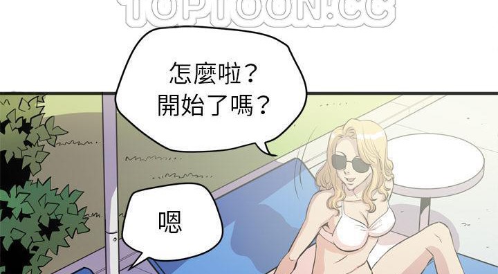 76P - 拜托了人妻/人妻帮帮忙