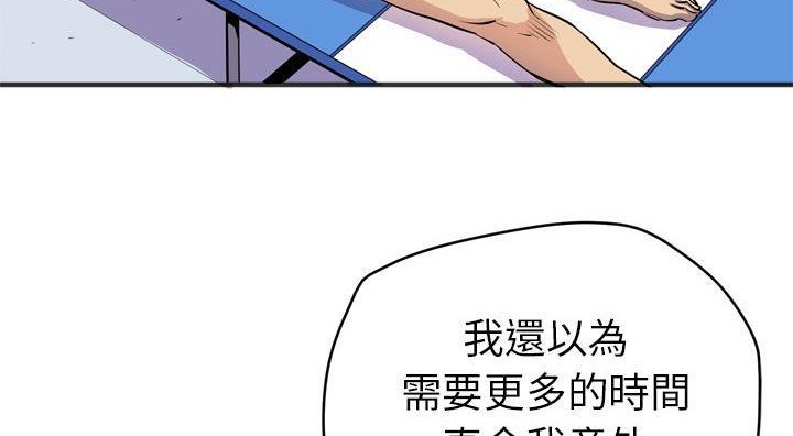 78P - 拜托了人妻/人妻帮帮忙