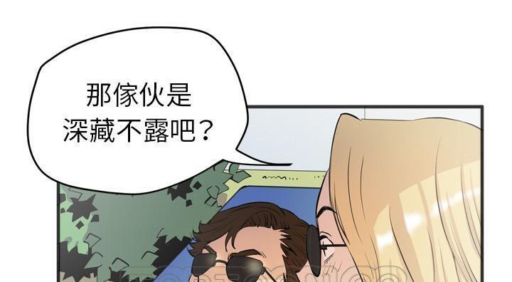 81P - 拜托了人妻/人妻帮帮忙
