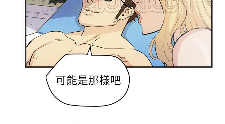 82P - 拜托了人妻/人妻帮帮忙