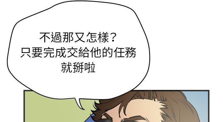 83P - 拜托了人妻/人妻帮帮忙