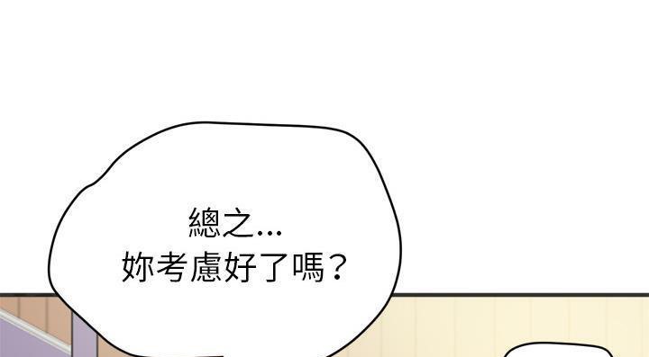 85P - 拜托了人妻/人妻帮帮忙