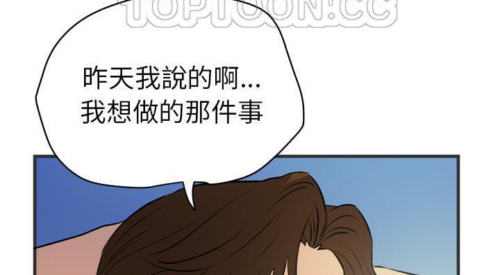 88P - 拜托了人妻/人妻帮帮忙