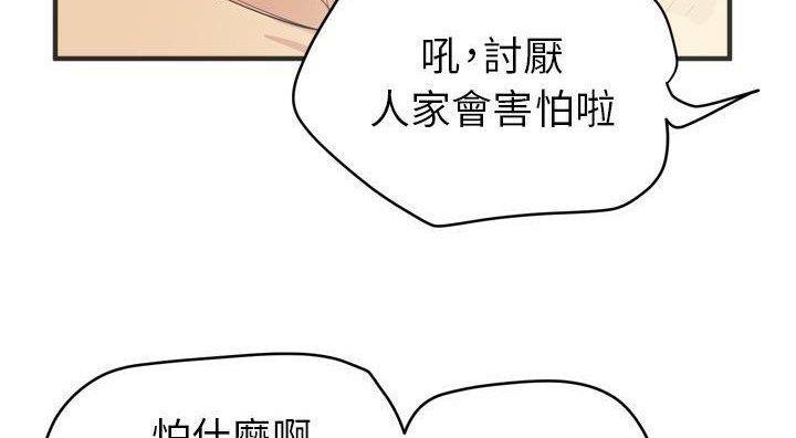 90P - 拜托了人妻/人妻帮帮忙