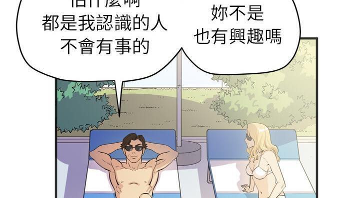 91P - 拜托了人妻/人妻帮帮忙