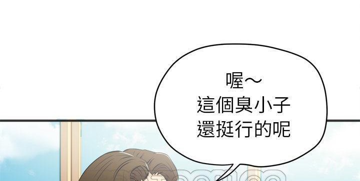 105P - 拜托了人妻/人妻帮帮忙