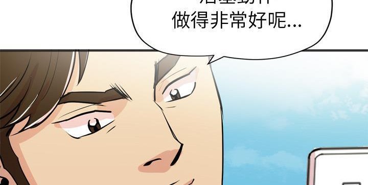 108P - 拜托了人妻/人妻帮帮忙