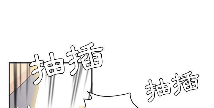 110P - 拜托了人妻/人妻帮帮忙