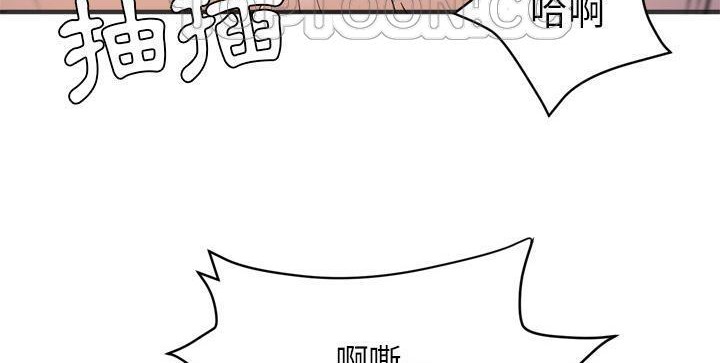 118P - 拜托了人妻/人妻帮帮忙
