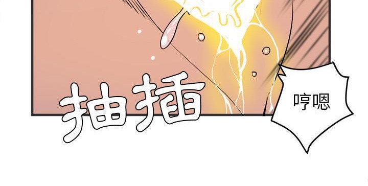 128P - 拜托了人妻/人妻帮帮忙