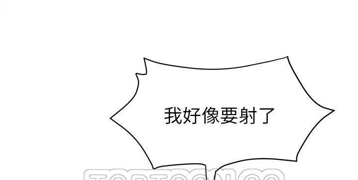 129P - 拜托了人妻/人妻帮帮忙