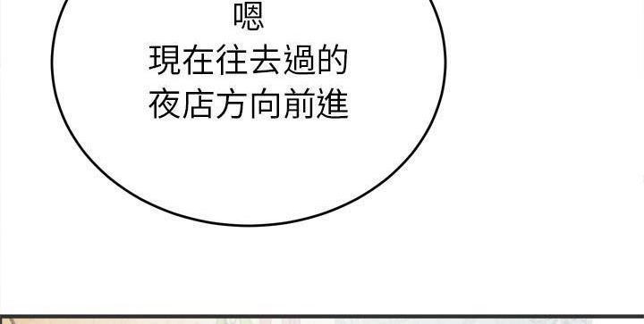 12P - 拜托了人妻/人妻帮帮忙