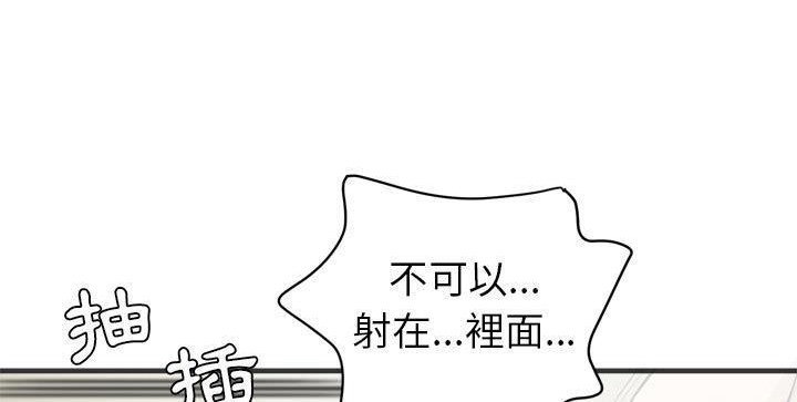 132P - 拜托了人妻/人妻帮帮忙