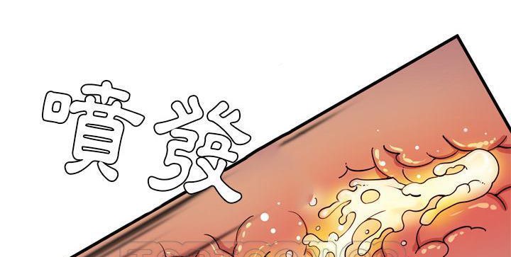 141P - 拜托了人妻/人妻帮帮忙