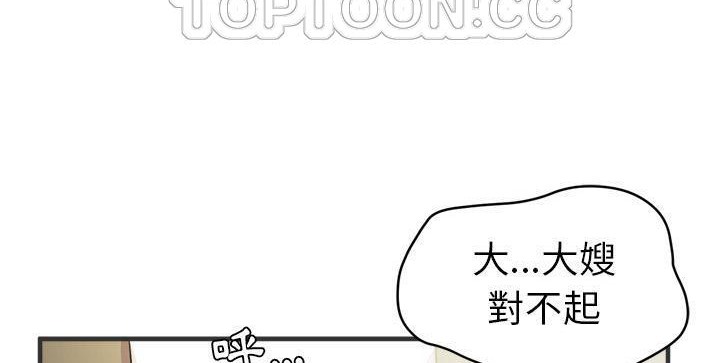 154P - 拜托了人妻/人妻帮帮忙