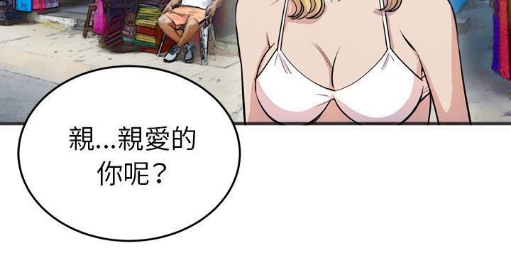 18P - 拜托了人妻/人妻帮帮忙