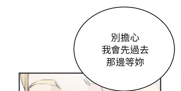 19P - 拜托了人妻/人妻帮帮忙