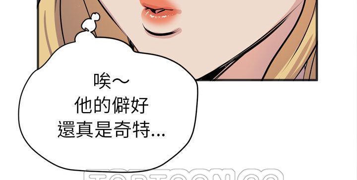 21P - 拜托了人妻/人妻帮帮忙
