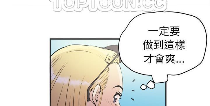 22P - 拜托了人妻/人妻帮帮忙