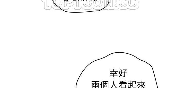 46P - 拜托了人妻/人妻帮帮忙