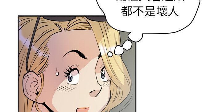47P - 拜托了人妻/人妻帮帮忙