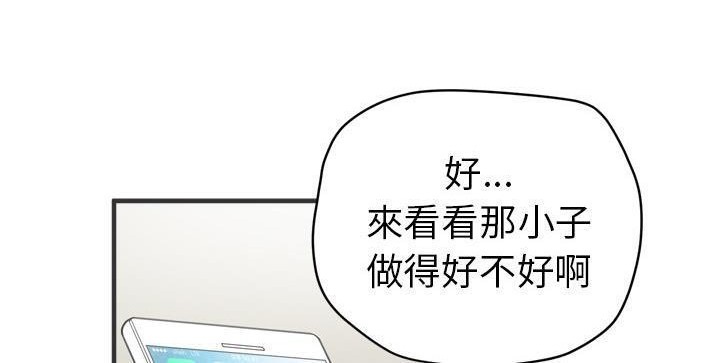 66P - 拜托了人妻/人妻帮帮忙