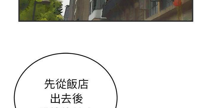 6P - 拜托了人妻/人妻帮帮忙