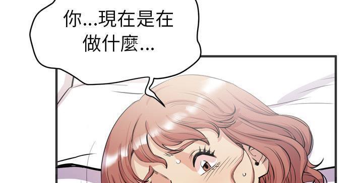 79P - 拜托了人妻/人妻帮帮忙