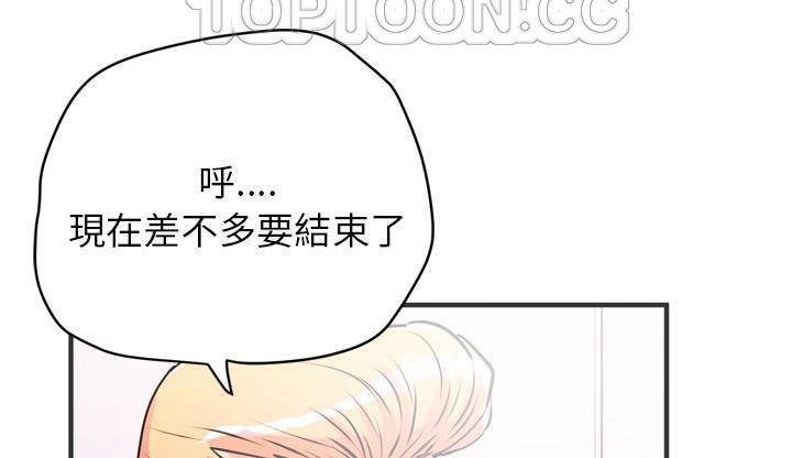 10P - 拜托了人妻/人妻帮帮忙