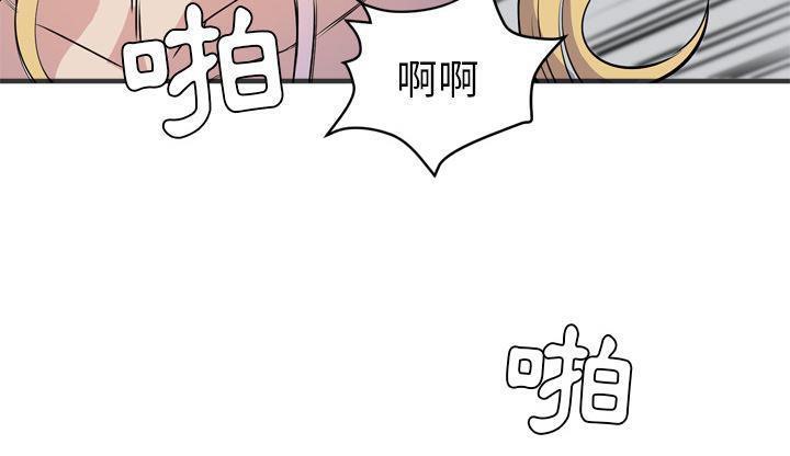 119P - 拜托了人妻/人妻帮帮忙
