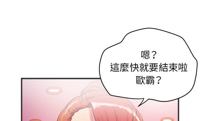 13P - 拜托了人妻/人妻帮帮忙