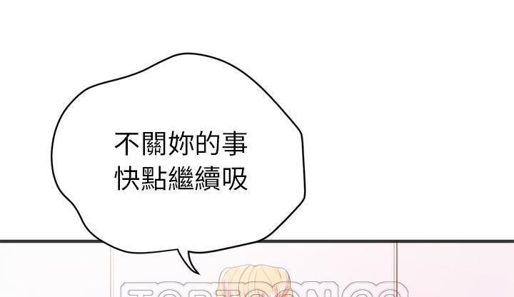 15P - 拜托了人妻/人妻帮帮忙