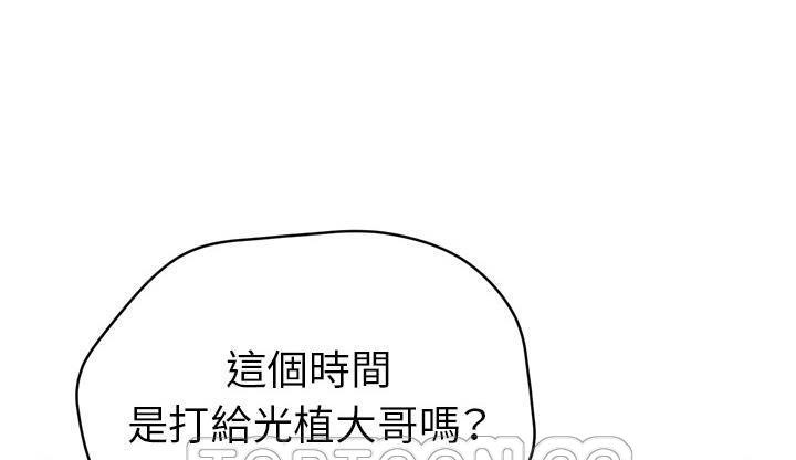 153P - 拜托了人妻/人妻帮帮忙