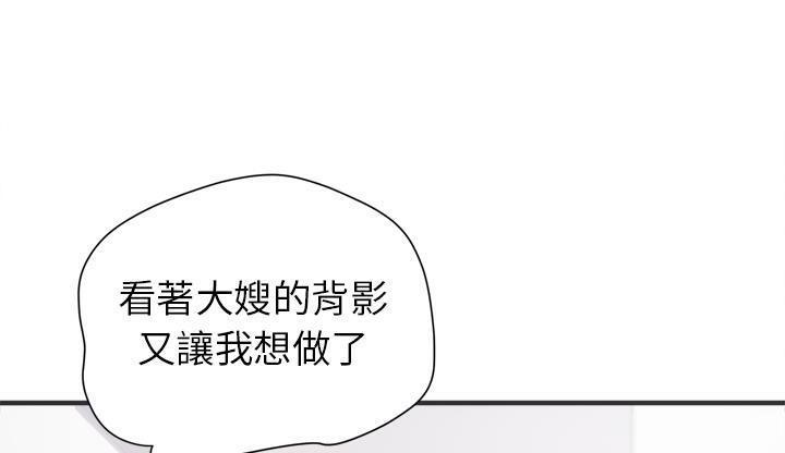 162P - 拜托了人妻/人妻帮帮忙