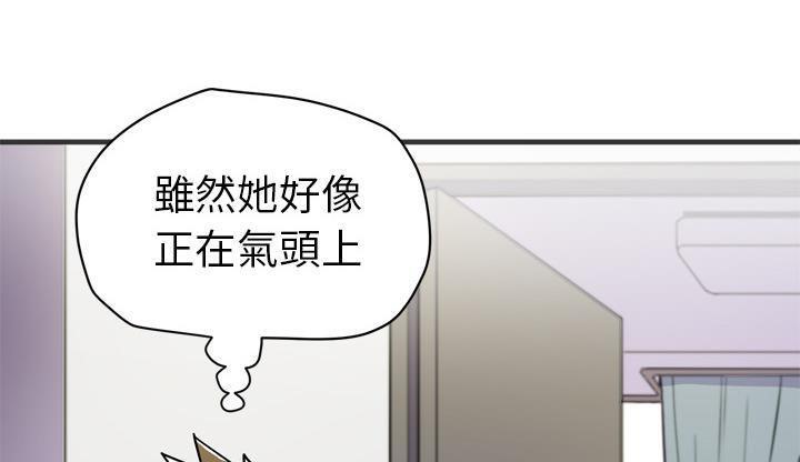 167P - 拜托了人妻/人妻帮帮忙