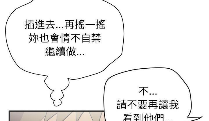 173P - 拜托了人妻/人妻帮帮忙