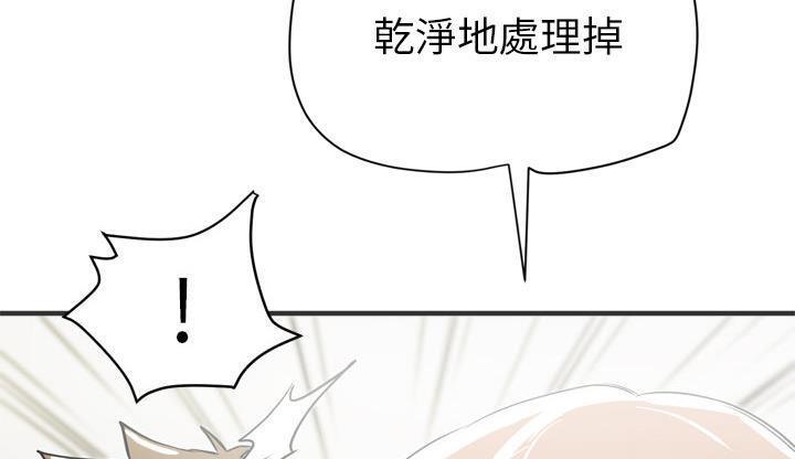 176P - 拜托了人妻/人妻帮帮忙