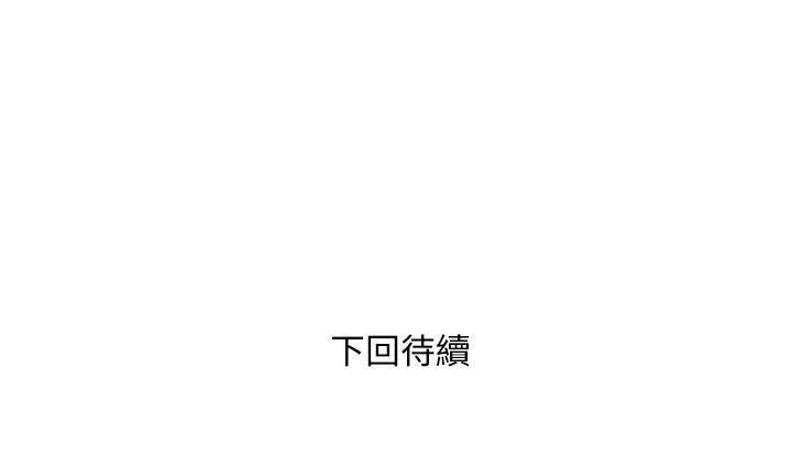 180P - 拜托了人妻/人妻帮帮忙