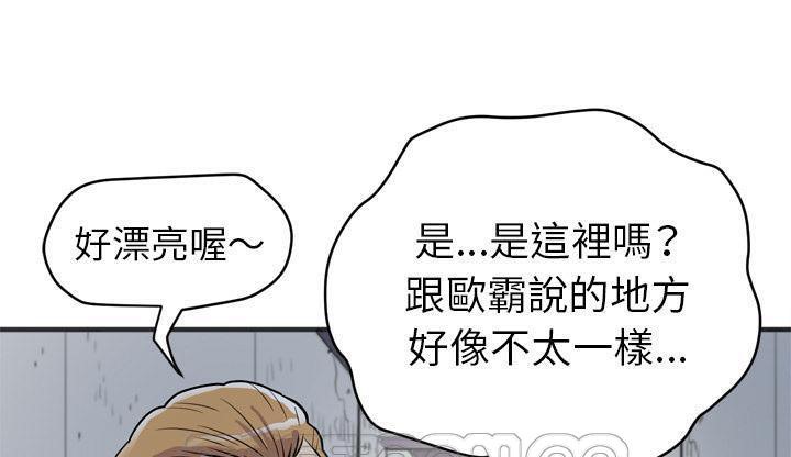 27P - 拜托了人妻/人妻帮帮忙