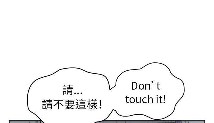 32P - 拜托了人妻/人妻帮帮忙