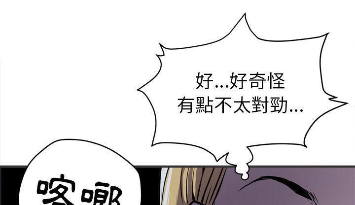 47P - 拜托了人妻/人妻帮帮忙